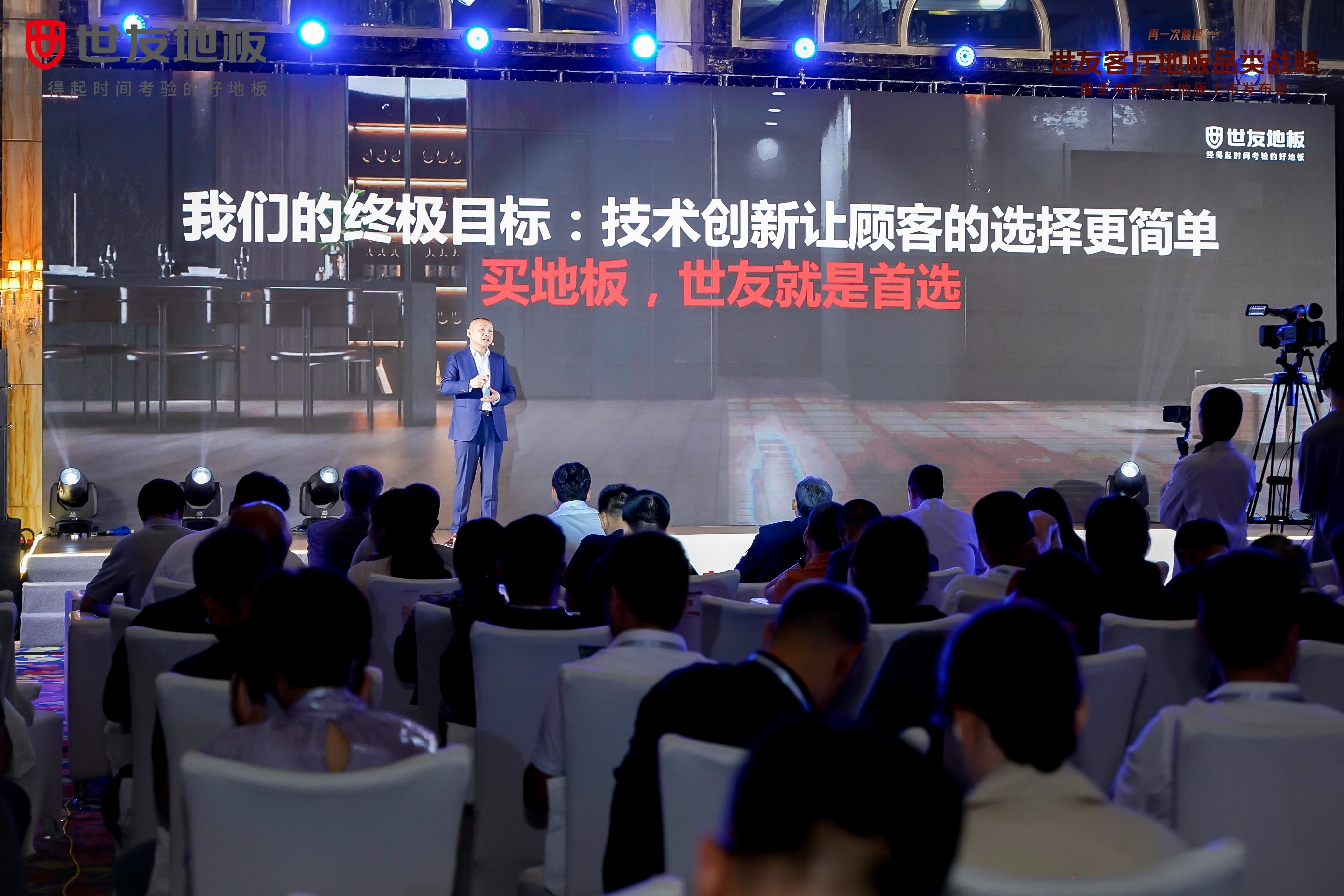 媒體報道 權威解讀丨向瓷磚宣戰！世友地板引領行業搶奪中國客廳場景地板市場